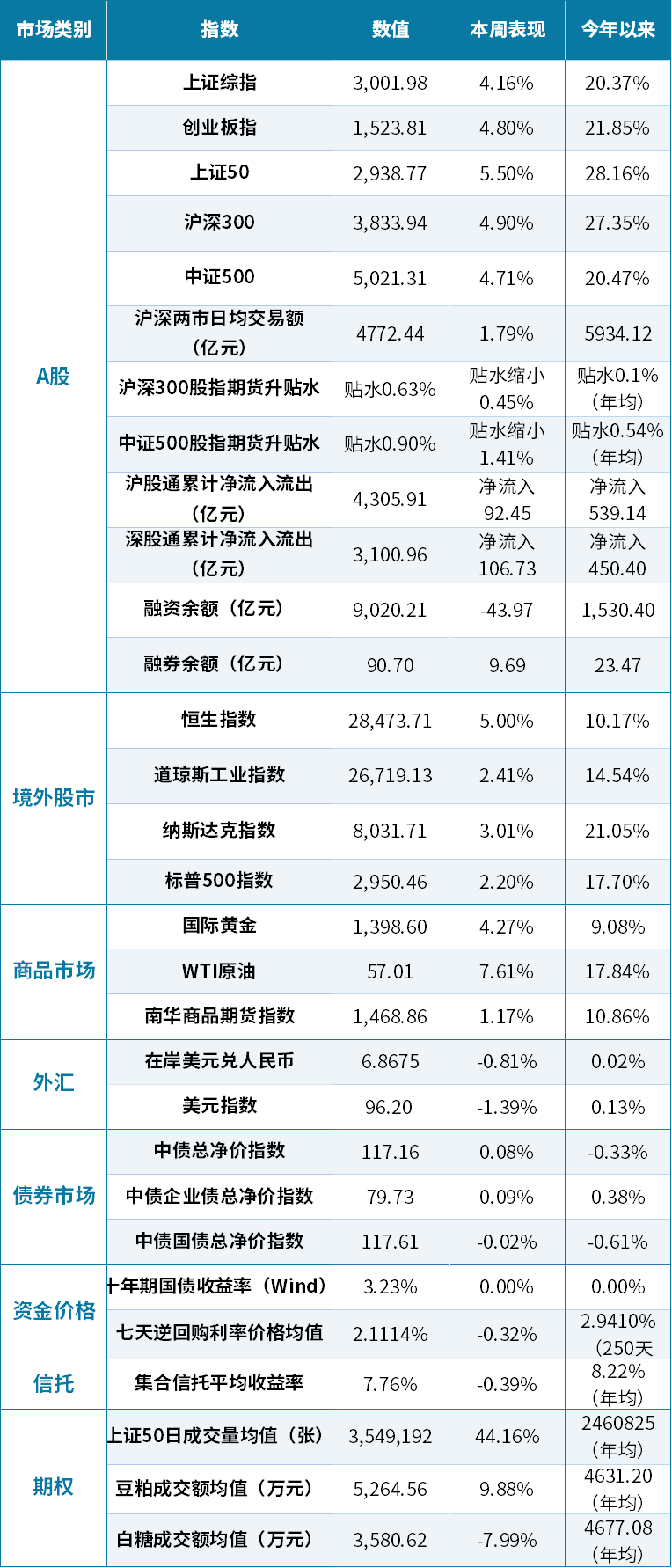 微信图片_20190623194849.png
