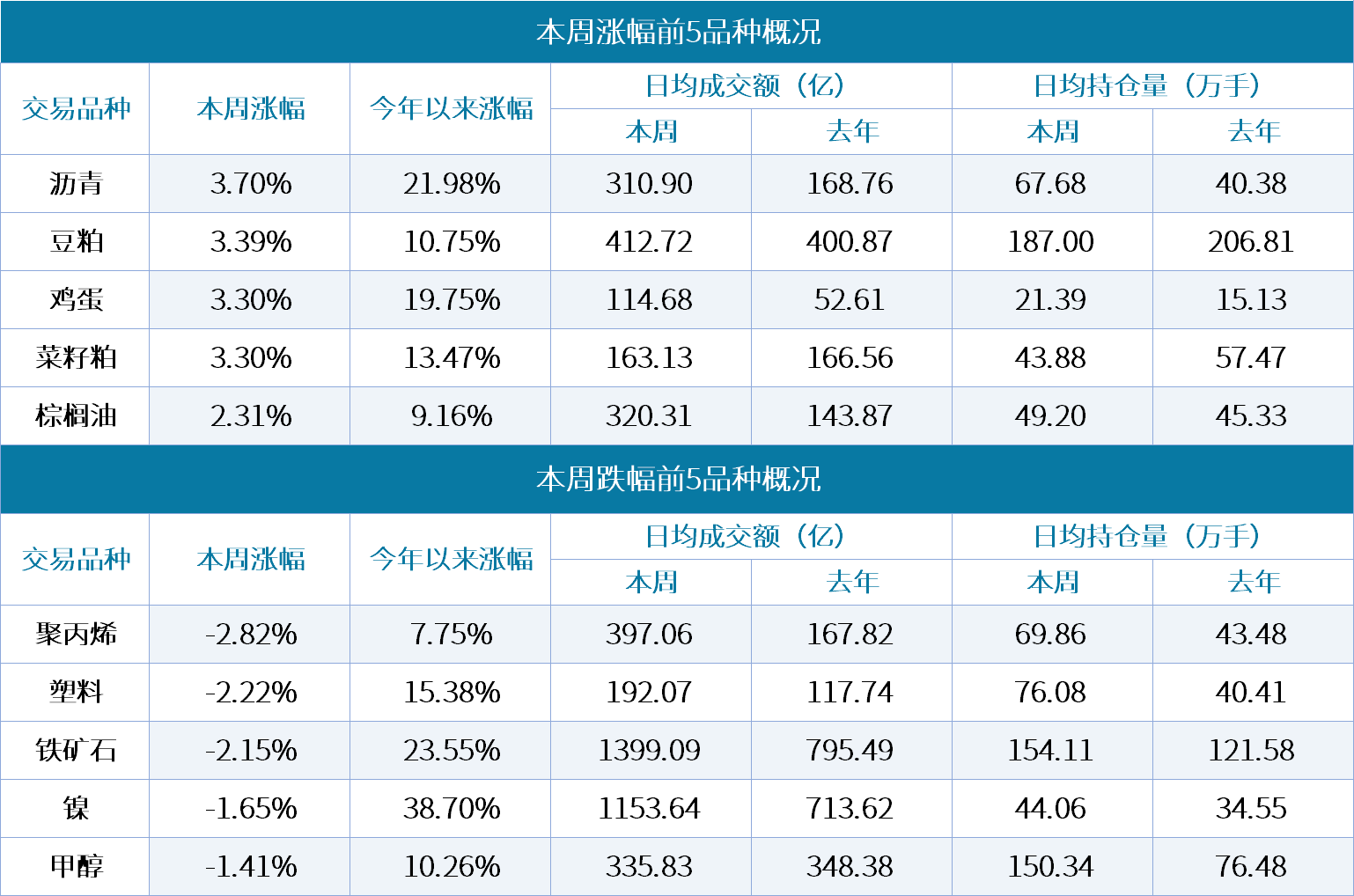 微信图片_20190825195716.png