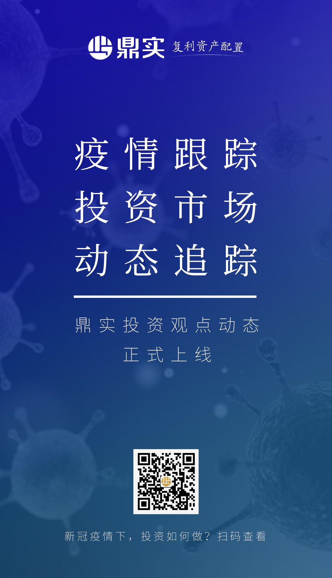 个人投资者自己选择私募证券投资基金进行投资时需要面对的问题